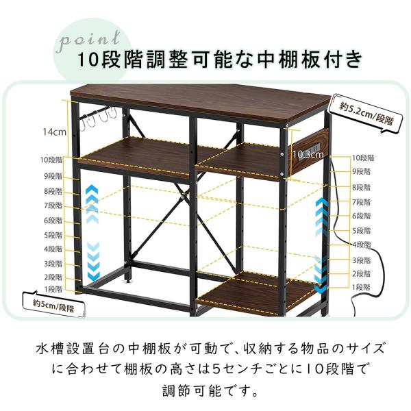 水槽台 水槽ラック 幅80cm 水槽スタンド 棚 コンセント付き 予約受付 