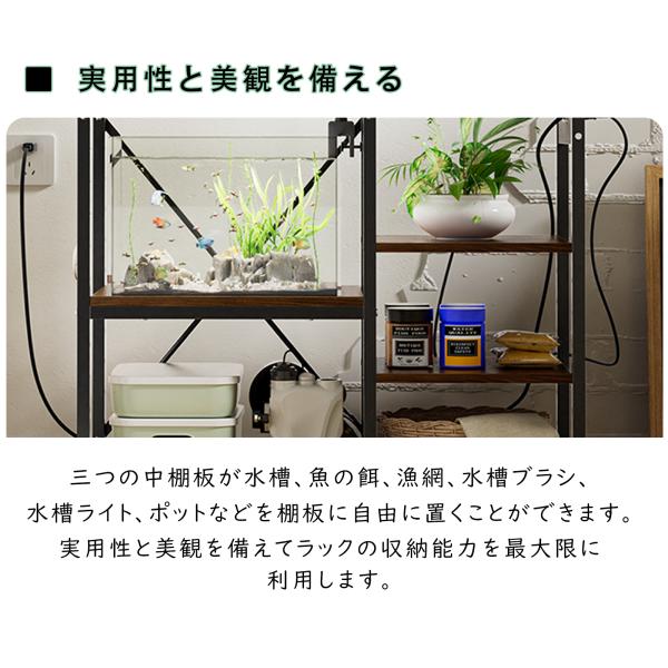 水槽台 水槽ラック 幅80cm 水槽スタンド 棚 コンセント付き 予約受付 