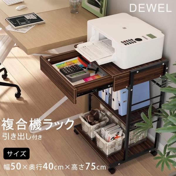 /可動棚5段階で高さ調節中棚の可動棚はフックを掛けるだけ5段階で高さ調節が可能です。収納する物に合わせて変えられるので便利です。A4ファイル、プリンターや複合機などすっきり収納できます。/引き出し&amp;3段大空間&amp;収納便利コロレ...