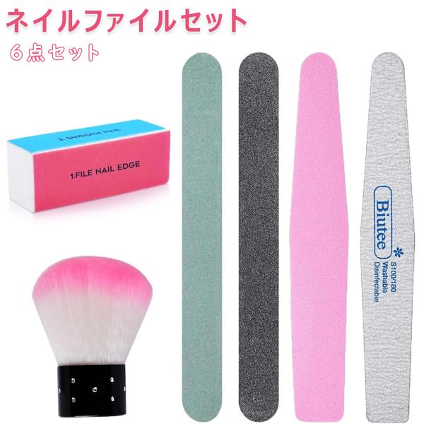 ネイルファイルセット 爪やすり 爪磨き ネイルバッファー