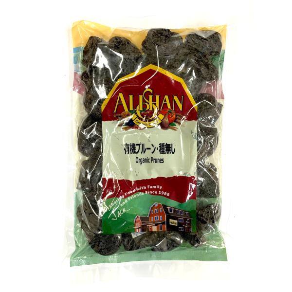 有機プルーン・種無し（250g）【アリサン】