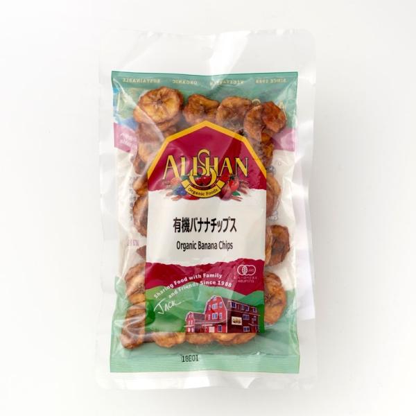 送料無料(メール便)　アリサン　有機バナナチップス　30g　送料込み