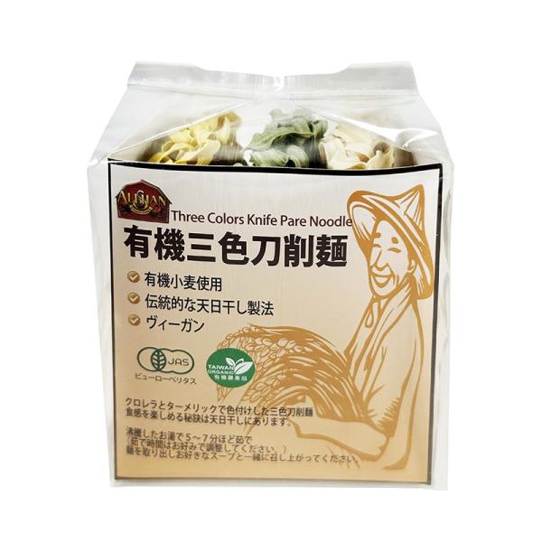 ターメリックとクロレラで色付けした３色の刀削麺。食感を楽しめるような麺製造の秘訣は、天日干しです！ 沸騰したお湯で5〜7分ほどゆで（湯で時間はお好みで調整して下さい）、麺を取り出しお好きなスープと一緒に召し上がって下さい。原材料：有機小麦粉...