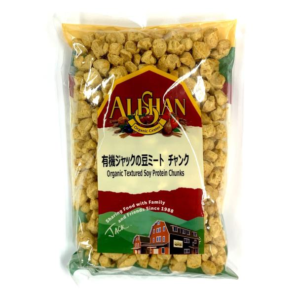 大豆だけで作ったベジミートのチャンク(一口大)タイプです。お湯で戻して軽く水気を絞り、下味 (しょうが醤油など) をつけてから調理してください。 揚げてから調理するとより肉感が増します。大きさに多少ばらつきはありますが、炒め物にボリューム感...