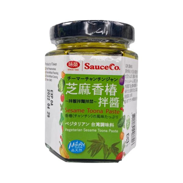 芝麻香椿拌 チーマーチャンチンジャン 170g 【味榮食品工業】