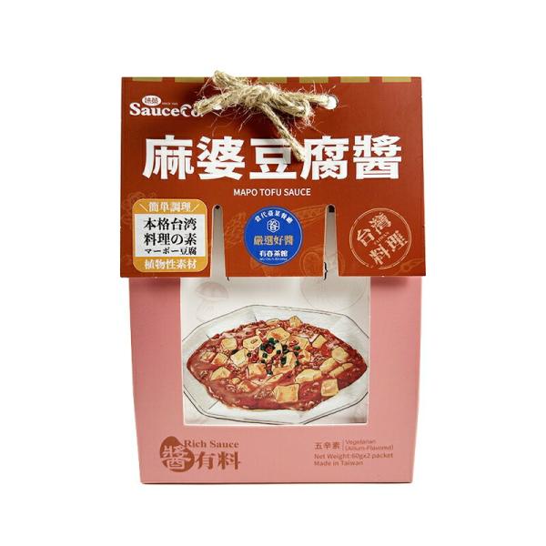 動物性原材料を使用していない麻婆豆腐のもとです。１袋は１から２人前です。本製品はレトルトパウチ食品です。調理方法：フライパンに油（20ml）を入れ熱したらお好みのキノコ類（50g）をよく炒めます。そこに本品（60g）と水（30ml) を入れ...