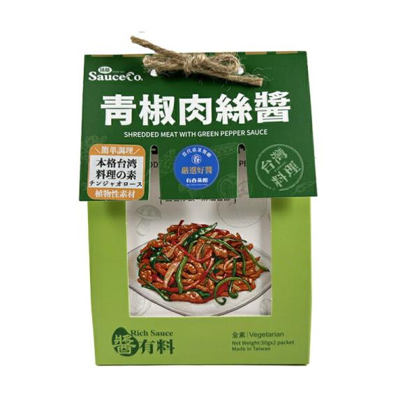 動物性原材料を使用していない青椒肉絲のもとです。１袋は１から２人前です。本製品はレトルトパウチ食品です。調理方法：フライパンに油（20ml）を入れ熱したらお好みのキノコ類（100g）を入れよく炒めます。そこにピーマン（100g程度）を入れて...