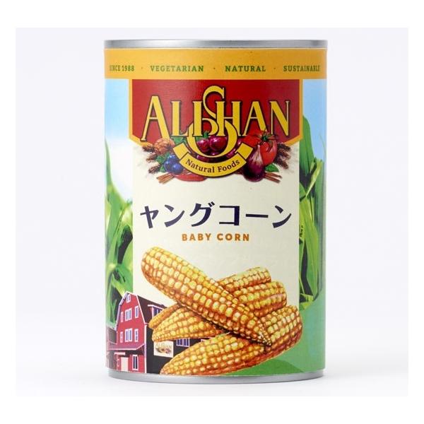 他サイト： アリサン　ヤングコーン　400g (216g)の商品画像
