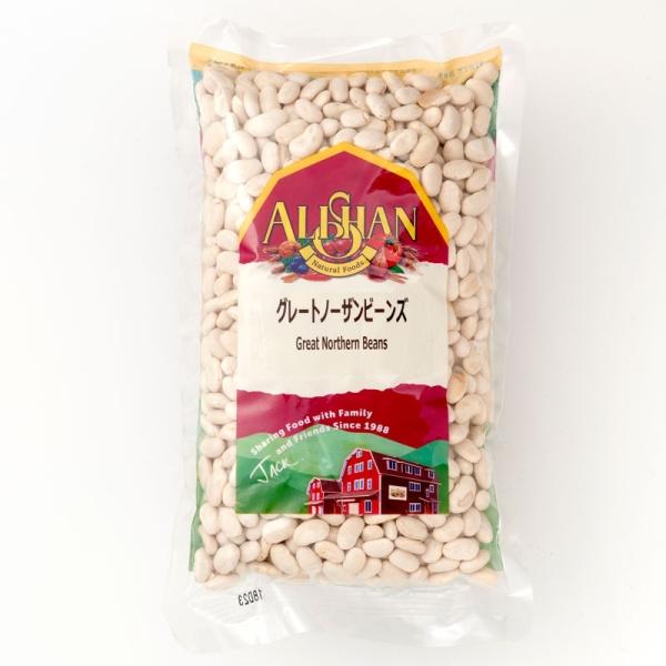 送料無料　アリサン　業務用　有機グレートノーザンビーンズ　1kg　x2個セット　送料込み 爆買