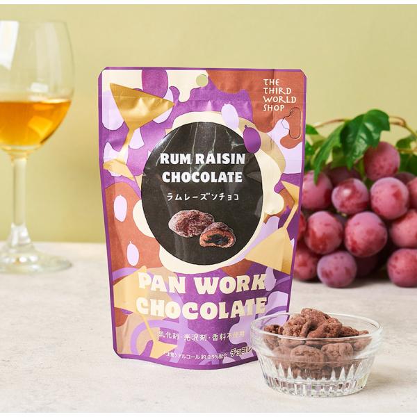 チヨコ　ソフビ　ラムレーズン 第3世界ショップ ラムレーズンチョコ 40g : ビーライフショップ - 通販