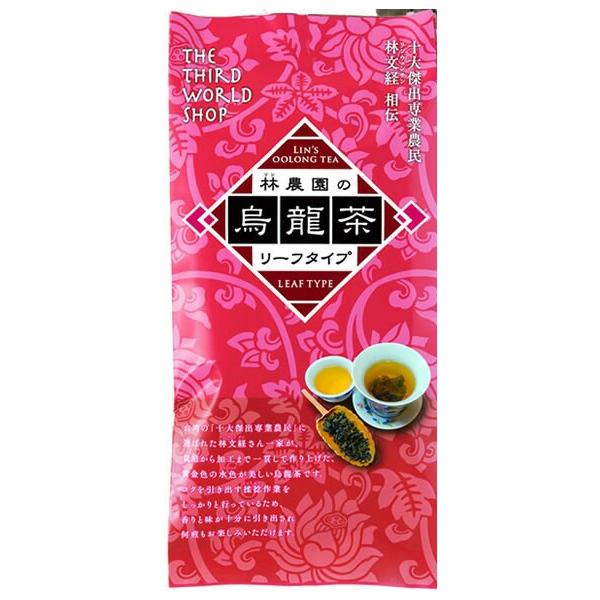 送料無料　林農園の烏龍茶　70g×4個セット　　第3世界ショップ