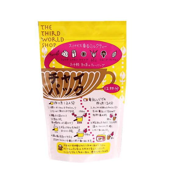 チャイパック 生姜入り 3枚目