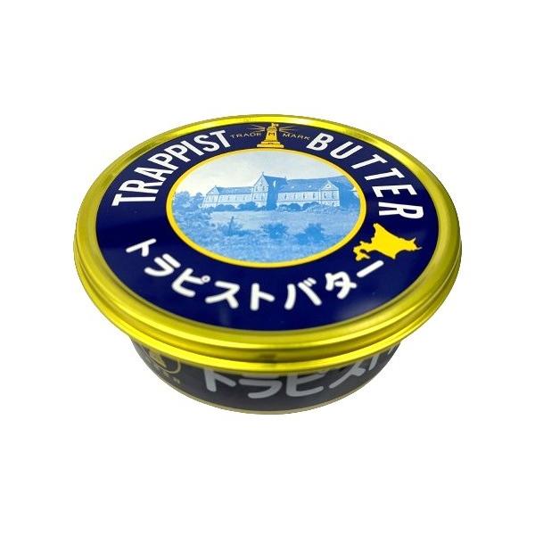 函館の郊外の静かな自然の中に、赤レンガの修道院があります。このトラピスト修道院で、畑の開拓や、酪農に力を入れていた修道士たちは、トラピストの伝統に従い、独創的な乳製品を作り上げました。それがトラピストバターです。トラピストバターは日本では数...