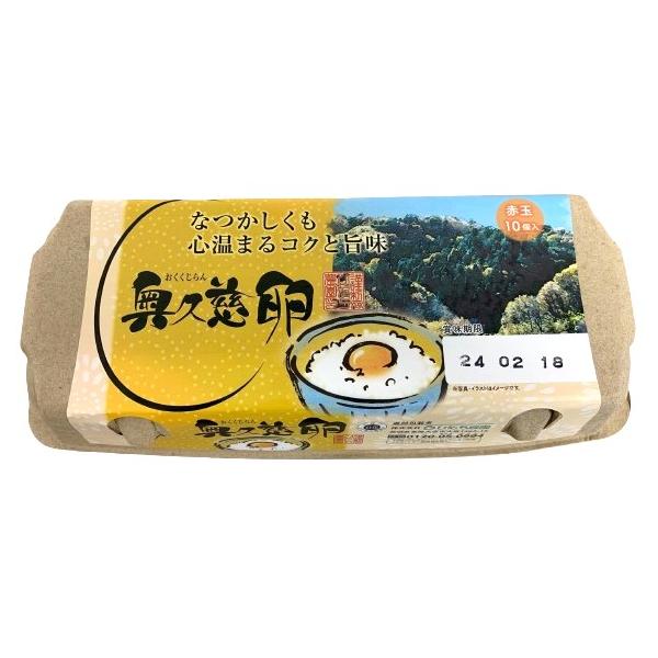 朝・市場に出荷された食品をその日の夕方に発送致します！（水・日を除く）　鮮やかで美しいオレンジ色の黄身を持つ『奥久慈卵』は、箸で11分掴んでもくずれない程、コクがある黄身、濃厚な風味と凝縮されたうまみが特徴です。　奥久慈の鶏たちは、特別に配...
