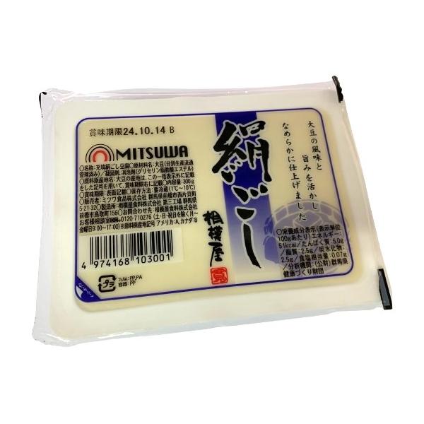 朝・市場に出荷された食品をその日の夕方に発送致します！（水・日を除く）絹ごし豆腐は、木綿豆腐よりも濃い豆乳に凝固剤を加え、そのまま固めて作ったものです。絹ごしの食感はきめ細かく、なめらかな舌触り、サラダ、冷奴などに向いています。絹ごし豆腐は...