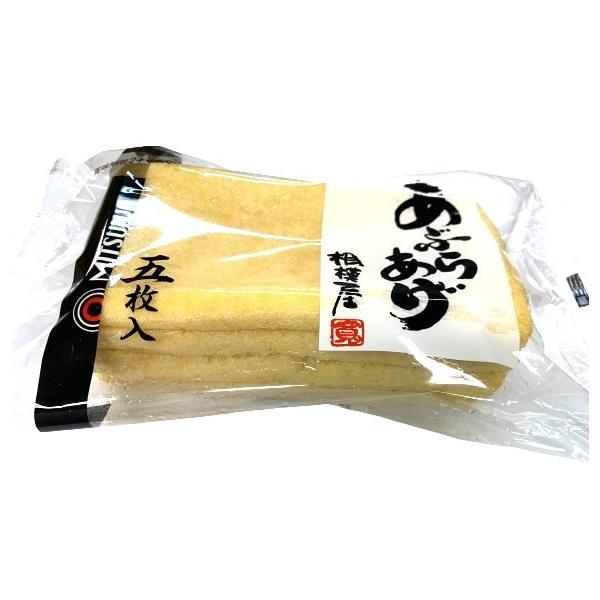 朝・市場に出荷された食品をその日の夕方に発送致します！（水・日を除く）ふんわりとした油揚げ。少しあぶれば香ばしい香りが立ち込めます。 焼いてネギとポン酢をかけても美味しい。 肉厚な分、しっかりとした味がしみこむため、そばやうどんに添えてもお...