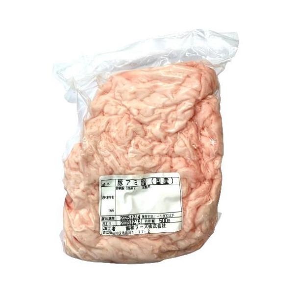 【商品説明】豚アミ脂は、内臓の周りについている網状の脂のことで、脂肪の少ないお肉を調理する際に、調理品に巻いてパサつきを抑えて、ジューシー感を出すのに使われたりします。冷凍品　