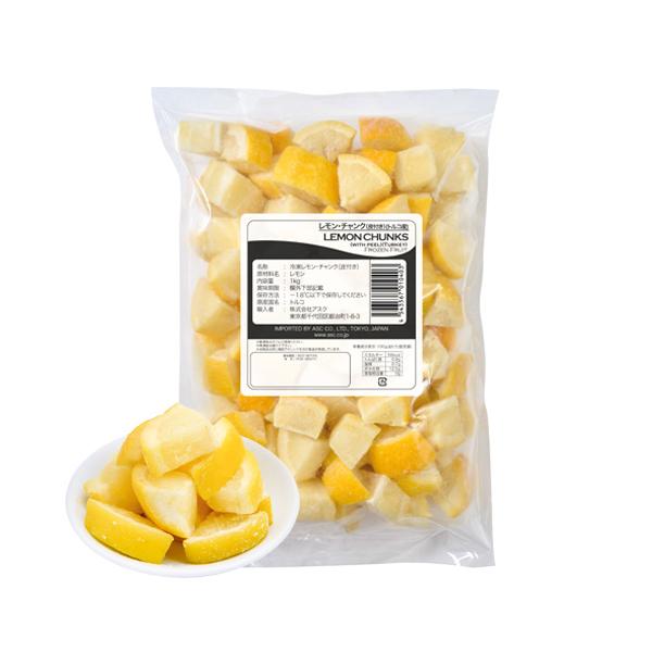 トルコ沿岸部で育ったコロッとした形のレモンチャンクは、グラスを選ばない便利なレモンです。原材料：レモン賞味期限：製造から2年間　爆買