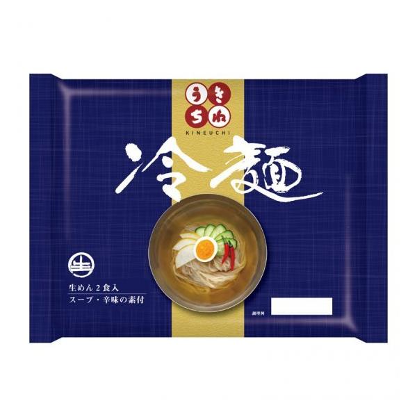 恒食　サンサス　冷麺（スープ付）135gx2食