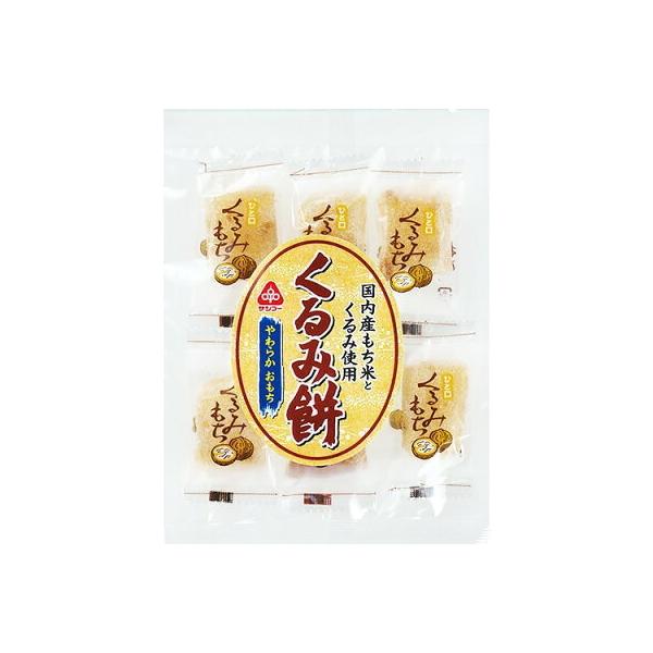 送料無料(メール便)　恒食　サンコー　くるみ 餅　100g　x2個セット