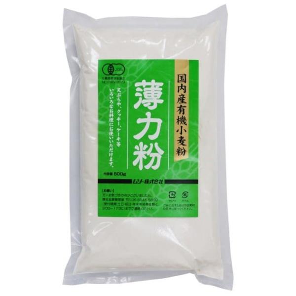 国内産有機小麦を製粉した有機ＪＡＳ認定の薄力粉です。あらゆるお料理に使用できる香り高い小麦粉です。タンパク質（グルテン）は８％前後になります。天ぷら、ケーキ、クッキー等、いろいろな料理にお使いください。原材料：有機小麦（国産）　