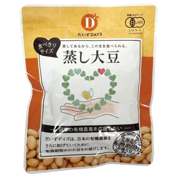 ☆北海道産有機転換期間中大豆使用、大豆のおいしさと栄養をそのままぎゅっと閉じ込めた蒸し大豆です。40gの食べきりサイズ。☆蒸す事で大豆本来の栄養、旨みがたっぷり含まれていますので、そのままつまんで「おやつ」や 　「おつまみ」にもぴったり、も...