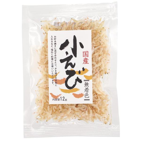 国内産のあみえびだけを使用し着色料不使用で仕上げました。風味豊かなあみえびは料理に旨味を添えます。お好み焼き、かき揚げ、野菜炒め、チャーハン、焼きそば、玉子焼き、酢の物、大根おろしなどの上にのせてもおいしくいただけます。原材料：エビ（国産、...