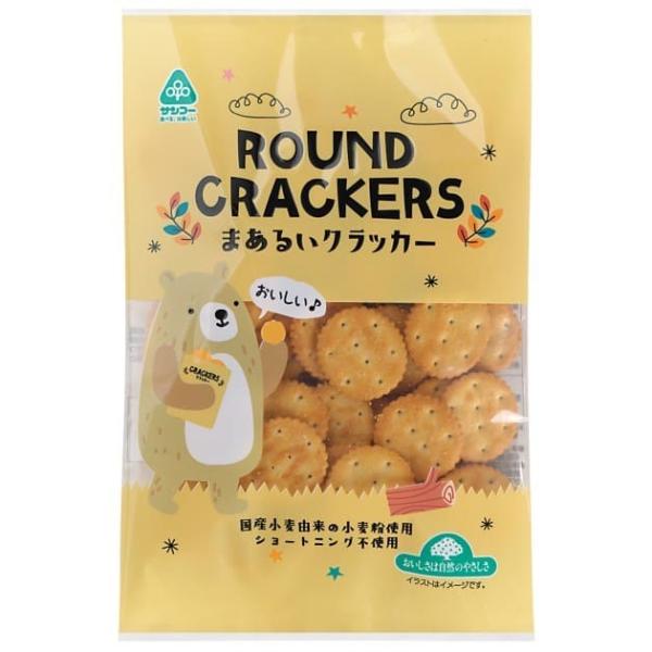 まあるいクラッカー菓子です。国産小麦粉由来の小麦粉使用シュートニング不使用です。国産小麦由来の小麦粉を主原料の生地を焼き上げ、サクサク食感に仕上げました。そのままどうぞ。原材料：小麦粉(小麦(国産))、植物油脂(パーム油)、砂糖（てん菜（国...