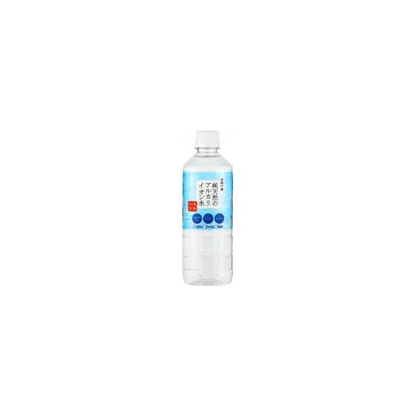 送料無料　純天然のアルカリイオン水「金城の華」　500mlｘ２個セット　KFｇｘ２個セット 爆買