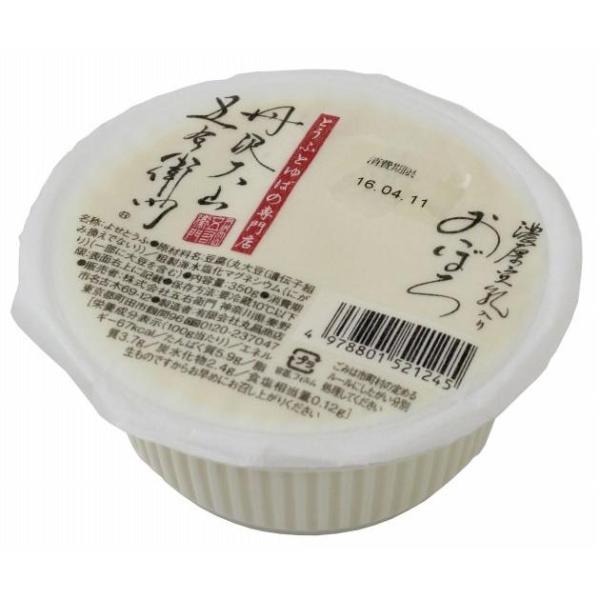 にがりで丹念につくり上げた、やわらかでまろやかな寄せ豆腐です。原材料：丸大豆、凝固剤〔塩化マグネシウム含有物（にがり）〕食べ方・使用方法：お好みの薬味（葱、生姜、削り鰹）と、醤油や塩をかけてお召し上がり下さい。こちらの商品は【冷蔵】です。商...