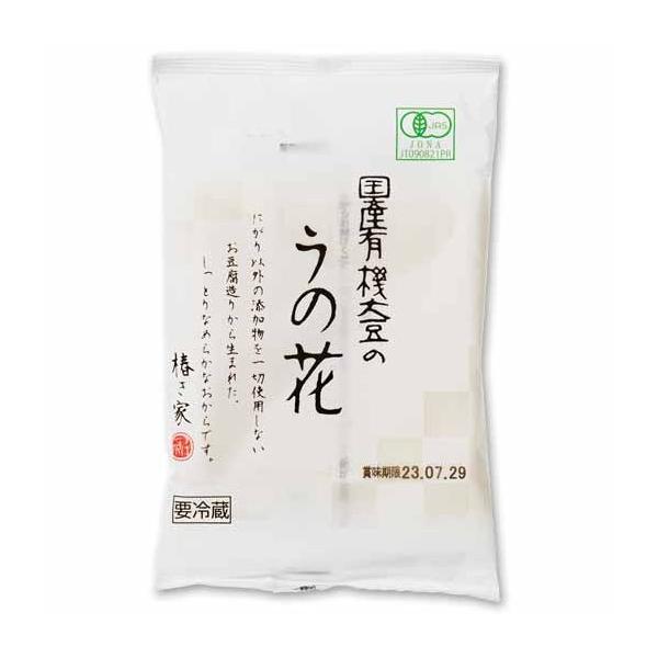 国産有機の大豆を100％使用。にがり以外の添加物を一切使用しないお豆腐造りから生まれた、しっとりなめらかなおからです。原材料：有機丸大豆（国産、遺伝子組換えでない）こちらの商品は【冷蔵】です。商品のお届けまでに、5〜8日程お時間をいただきます。　