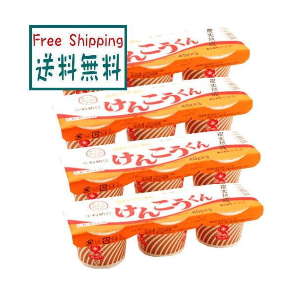 手軽にお召上がりいただけるカップ入りの国産小粒納豆です。たれ・からし付です。☆国産小粒大豆の納豆です。☆食べやすい「カップ入り」の納豆です。☆化学調味料等の添加物不使用のたれと着色料不使用のからし付です。原材料：大豆（国内産、遺伝子組換えで...