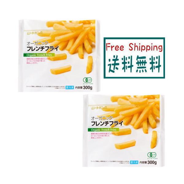 オーガニック商品ですので、有機食材のみ、もちろん添加物不使用です。ベルギーから直輸入しています。使用しているじゃがいもは季節ごとに厳選した最高品質アグリア種。芋の味がしっかりとして、まるで新じゃがのようなおいしさです。12mmと少し太めにカ...