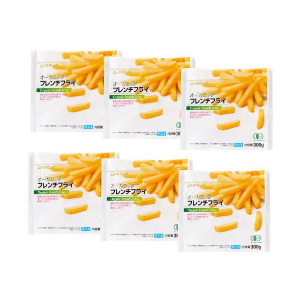 オーガニックフレンチフライポテト 300g×6個セット 【冷凍】 organic