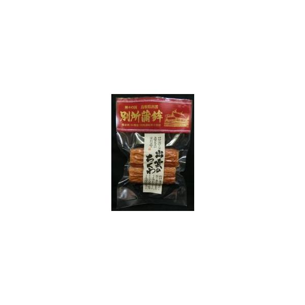 送料無料　【冷蔵】ムソー　別所蒲鉾　出雲のちくわ・真空タイプ　110g　x4個セット【売れ筋】