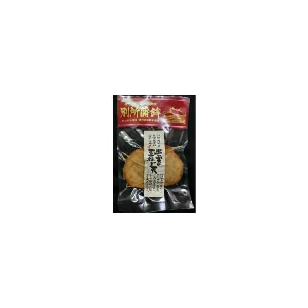 別所蒲鉾　玉ねぎ天・真空タイプ　110g【冷蔵】【売れ筋】　 ムソー MUSO 練り物 ねりもの 練りもの 無添加 伝統製法 島根県 出雲市