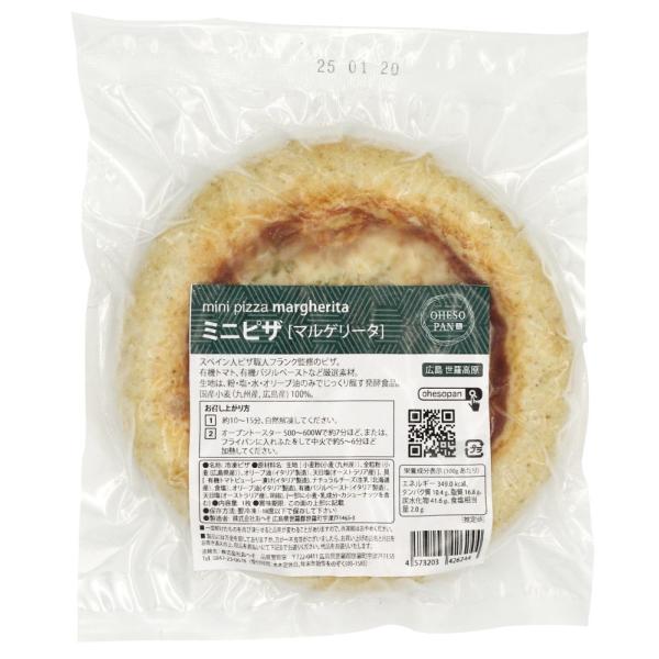 【冷凍食品】ムソー　おへそミニピザ（マルゲリータ）【冷凍】