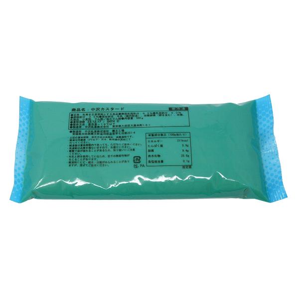 「クレーム・パティシエール（洋菓子職人のクリーム）」と言われるカスタードクリームです。シンプルな材料を丁寧に手炊きしたような滑らかな食感と、しっかりとしたコシを再現しました。衛生的で安定した品質と素材のもつ美味しさを生かすため冷凍タイプでお...