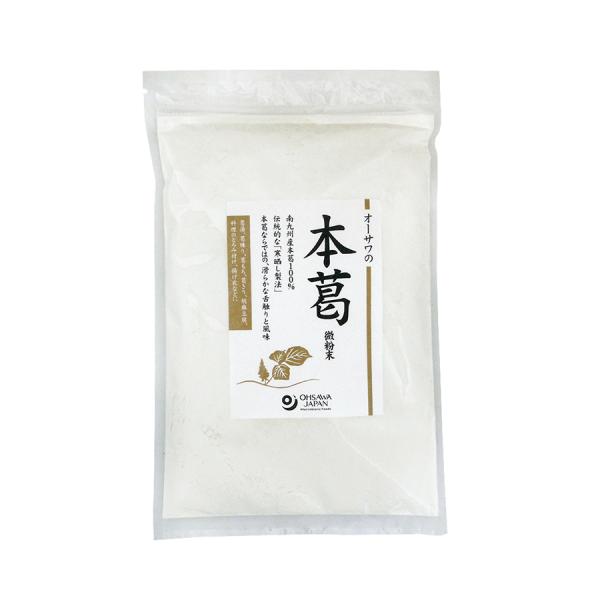 送料無料　オーサワの本葛（微粉末） 500g　x2個セット