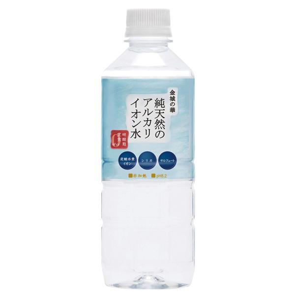 城MJ20550　送料無料　即購入可能　スピード発送　アルカリイオン水生成器 城MJ20554 送料無料 即購入可能 スピード発送 アルカリイオン水