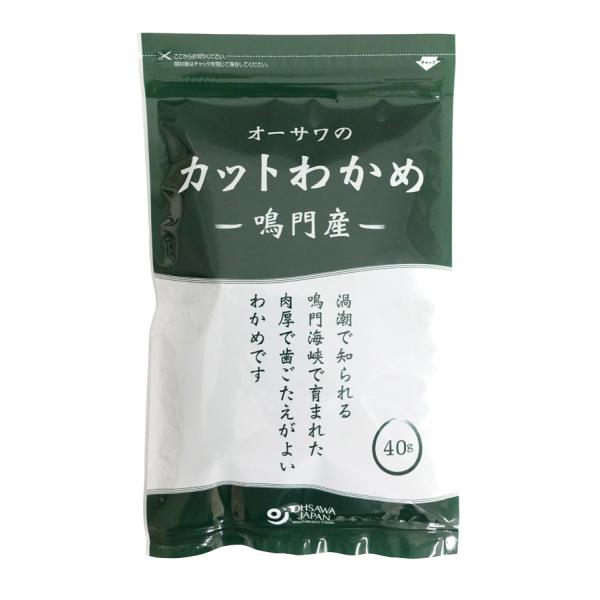 鳴門産わかめ　肉厚で歯ごたえがよい■乾燥タイプ■塩抜き不要原材料　湯通し塩蔵わかめ(鳴門)