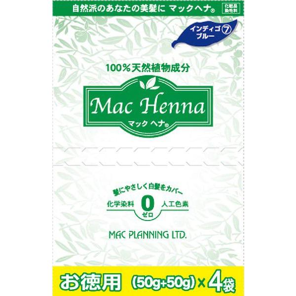 �}�b�N�w�i �����p(�C���f�B�S�u���[)-7�@400g(50g�{50g)×4�܁@�@�}�b�N�v�����j���O