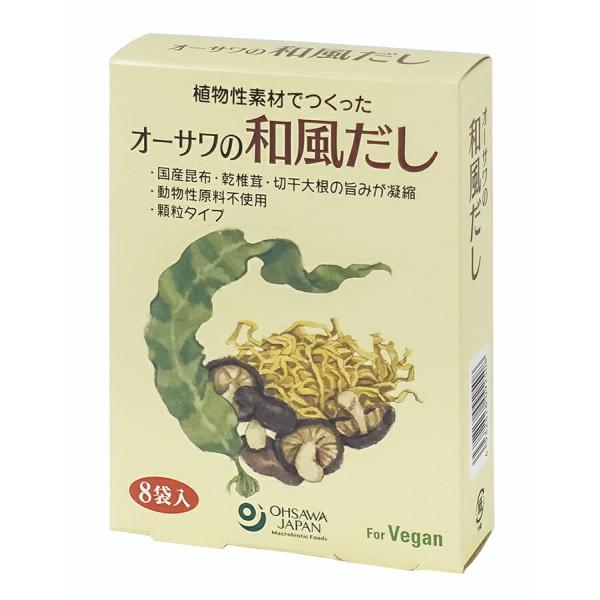 送料無料(メール便)　オーサワの和風だし（顆粒タイプ）40g(5g×8包)　x4個セット
