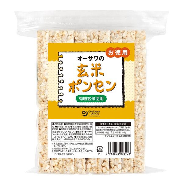 オーサワの玄米ポンセン　お徳用　18枚