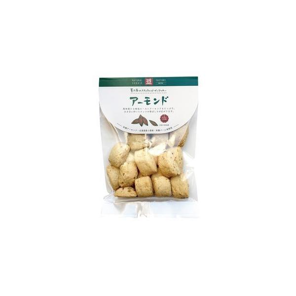 オーサワ　ナチュラルヴィーガンクッキー・アーモンド　80g