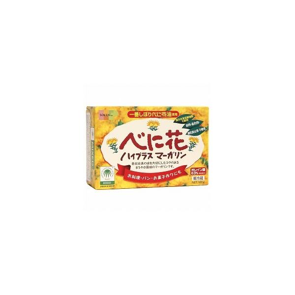 【あすつく】べに花ハイプラスマーガリン　180g【冷蔵】　創健社