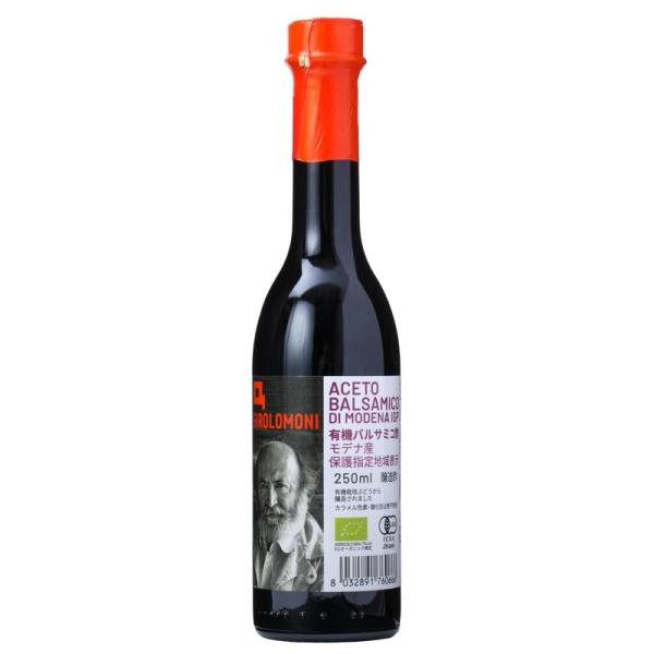 ジロロモーニ有機バルサミコ酢　250ml　創健社