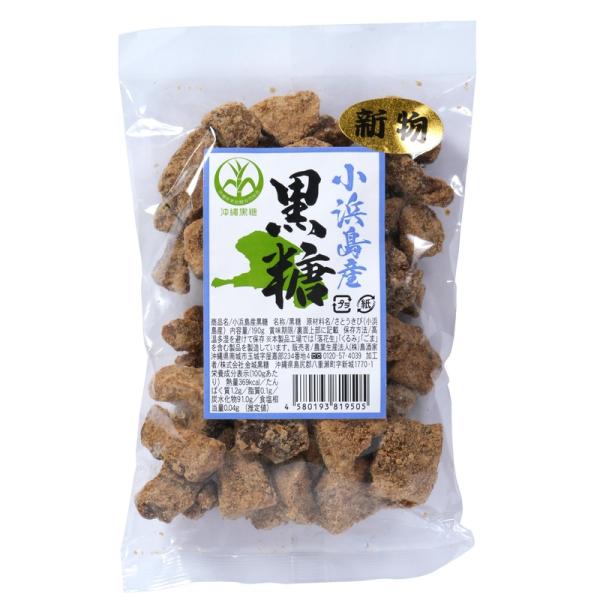 小浜島産　純黒糖　190g x10個セット創健社