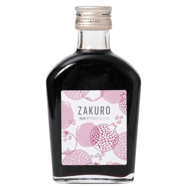 ジャフマック濃縮ザクロジュース 200ml x6個セット 創健社