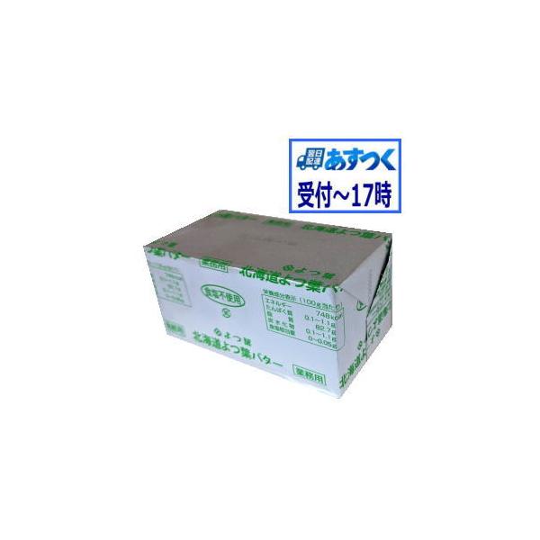 北海道十勝産の良質な生乳を100％使用して造りました。十勝の大自然が育んだミルクの風味とコクが活きた贅沢な味わいです。パンやお菓子作りにも使える、食塩不使用タイプです。種類別名称　　バター原材料名　　生乳（北海道産）保存方法　　要冷蔵（10...
